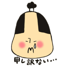 A topknot  by sumo wrestlers mushroom sticker #11974215