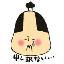A topknot by sumo wrestlers mushroom sticker #11974215