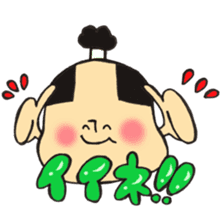 A topknot by sumo wrestlers mushroom sticker #11974222