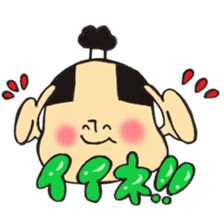 A topknot  by sumo wrestlers mushroom sticker #11974222