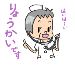 Part-time Nurse sticker #11974250