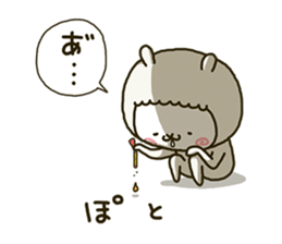 fool alpaca 7 sticker #11974271