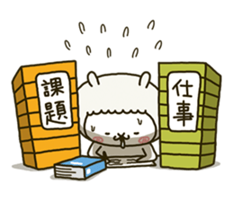 fool alpaca 7 sticker #11974294