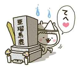 fool alpaca 7 sticker #11974298