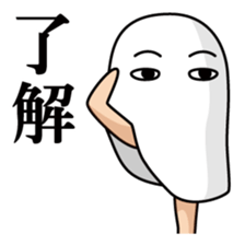 Medjed long legs 1 sticker #11974310