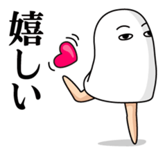Medjed long legs 1 sticker #11974311