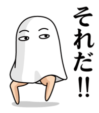 Medjed long legs 1 sticker #11974315