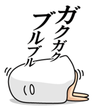 Medjed long legs 1 sticker #11974316