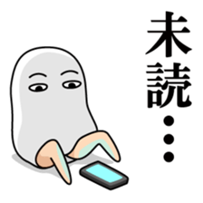 Medjed long legs 1 sticker #11974320