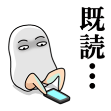 Medjed long legs 1 sticker #11974321