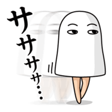 Medjed long legs 1 sticker #11974322