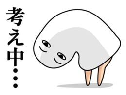 Medjed long legs 1 sticker #11974327