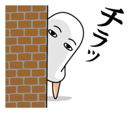 Medjed long legs 1 sticker #11974328