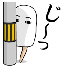 Medjed long legs 1 sticker #11974329