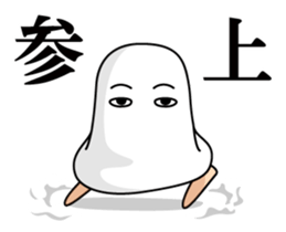 Medjed long legs 1 sticker #11974331