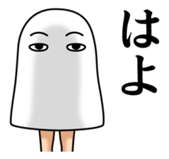 Medjed long legs 1 sticker #11974332