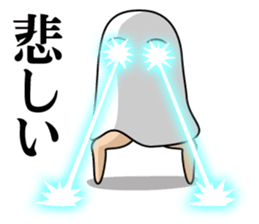Medjed long legs 1 sticker #11974337