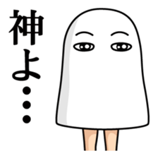 Medjed long legs 1 sticker #11974338
