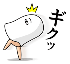Medjed long legs 1 sticker #11974340