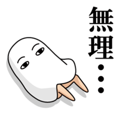 Medjed long legs 1 sticker #11974342
