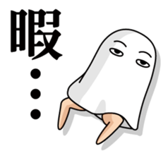 Medjed long legs 1 sticker #11974345
