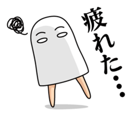 Medjed long legs 1 sticker #11974346
