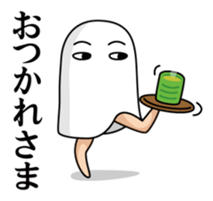 Medjed long legs 1 sticker #11974347