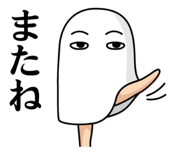 Medjed long legs 1 sticker #11974348