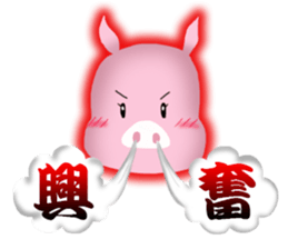 Pig&Frog sticker #11974358