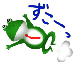 Pig&Frog sticker #11974362