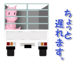 Pig&Frog sticker #11974365