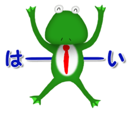 Pig&Frog sticker #11974371