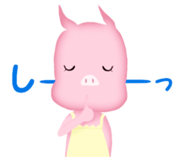 Pig&Frog sticker #11974374