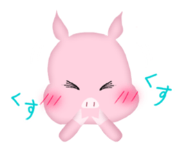 Pig&Frog sticker #11974386