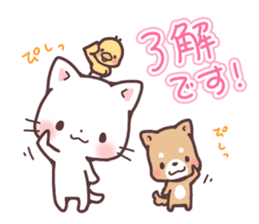 Cats,Dogs & Chick sticker #11974390