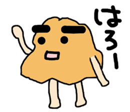 Mr. Fried Chicken sticker #11974710