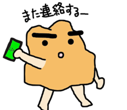 Mr. Fried Chicken sticker #11974715