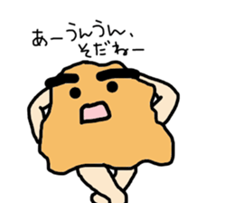 Mr. Fried Chicken sticker #11974719