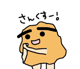 Mr. Fried Chicken sticker #11974725