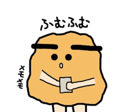 Mr. Fried Chicken sticker #11974731