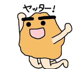 Mr. Fried Chicken sticker #11974739