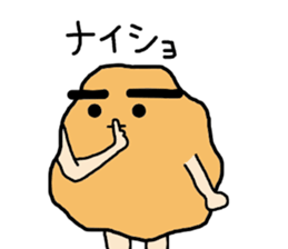 Mr. Fried Chicken sticker #11974742