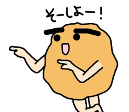 Mr. Fried Chicken sticker #11974747