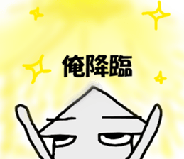 I'm a squid. sticker #11974790