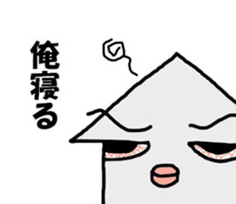 I'm a squid. sticker #11974791