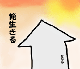 I'm a squid. sticker #11974793