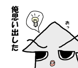 I'm a squid. sticker #11974794