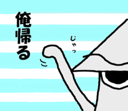 I'm a squid. sticker #11974795