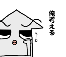 I'm a squid. sticker #11974796