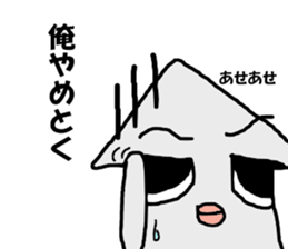 I'm a squid. sticker #11974797